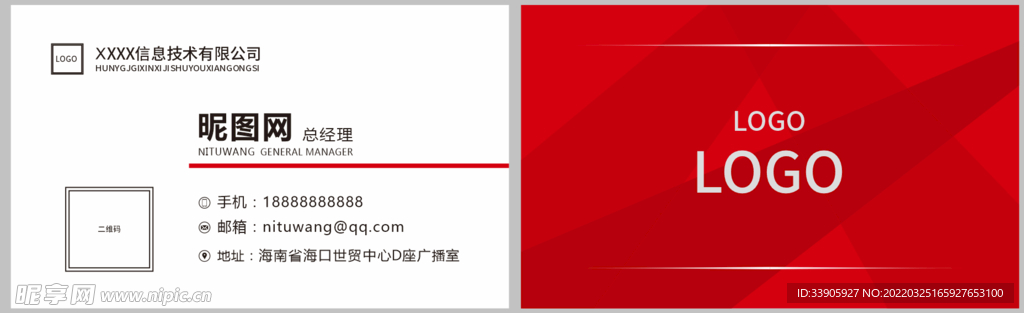 商业名片