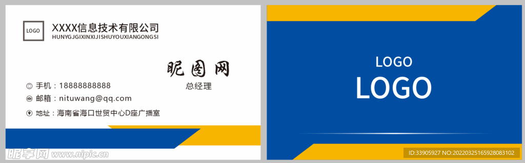 商务名片