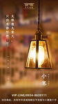 小寒