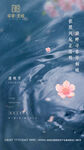 清明节