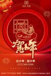 小年
