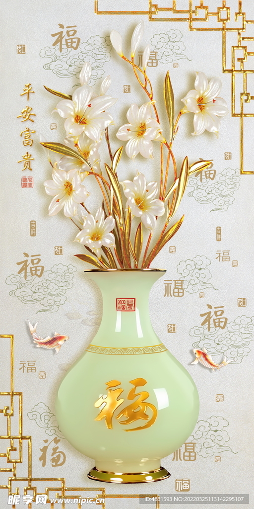 兰花