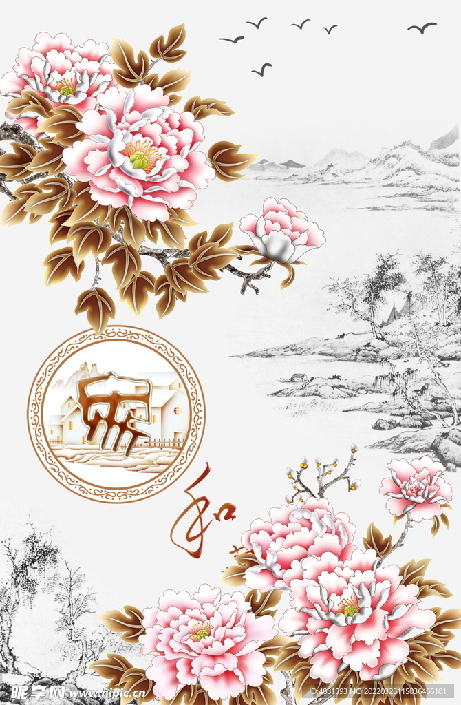 家和富贵