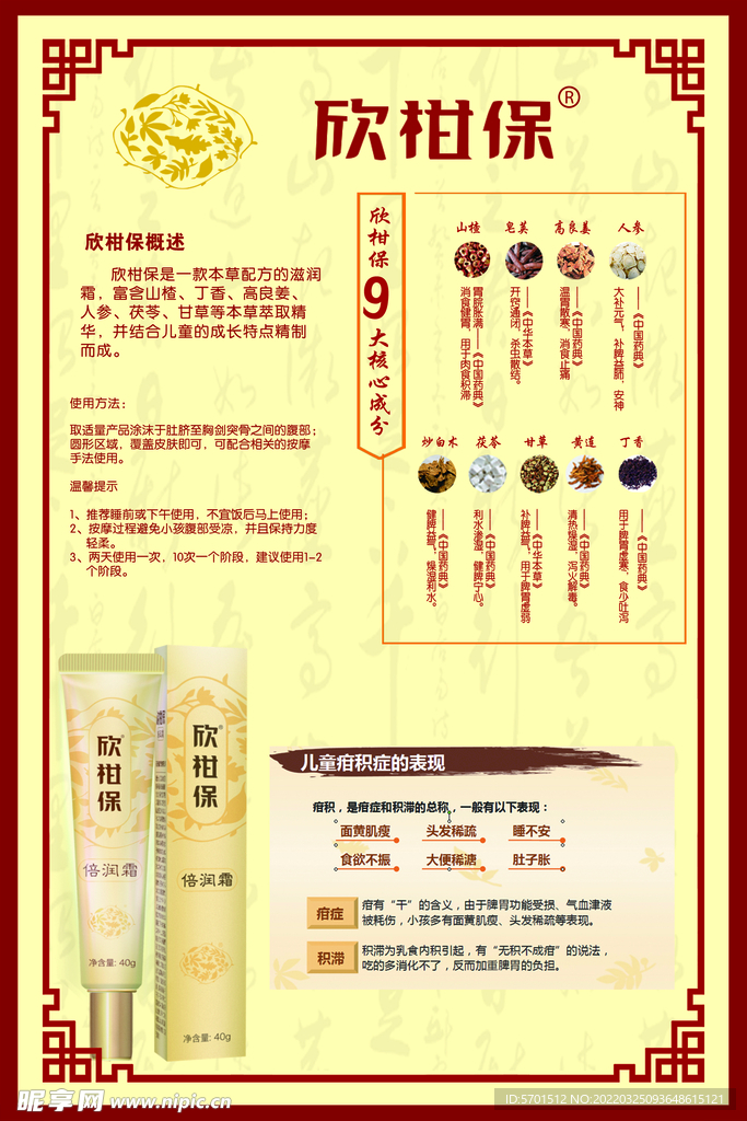 展板图片