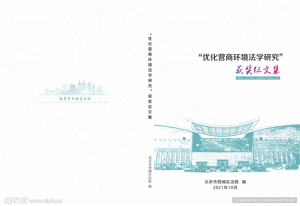 画册封面