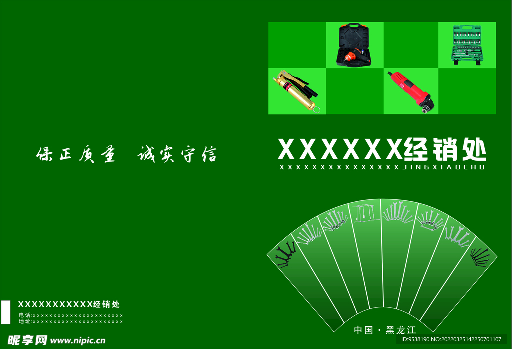封面设计