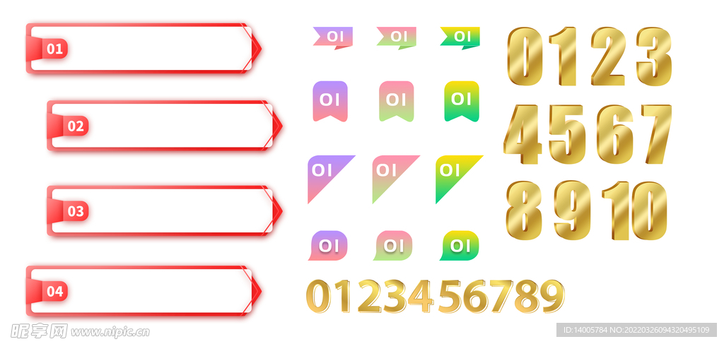 数字素材