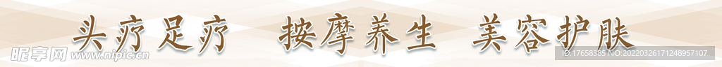 楼梯贴