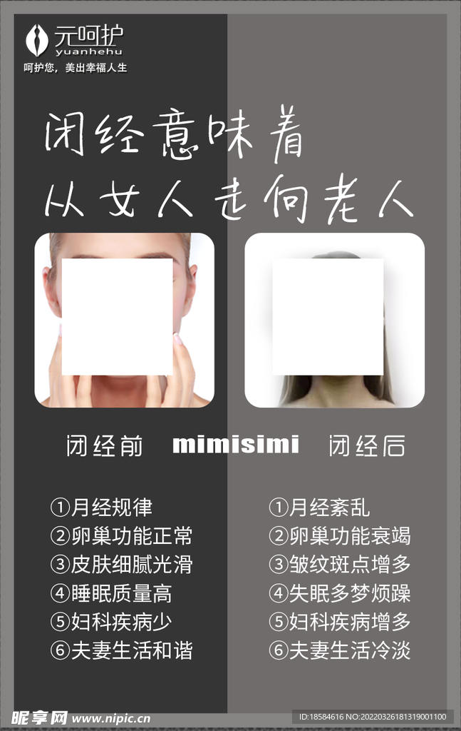 对比图