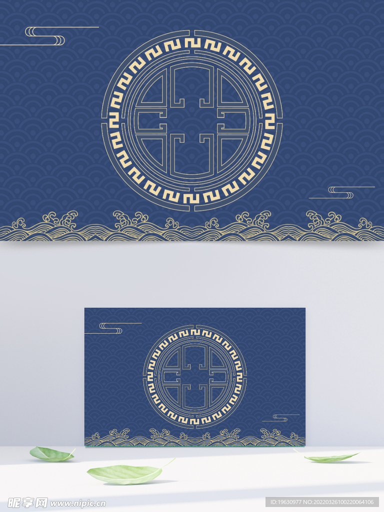 水墨画