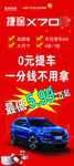 汽车展架