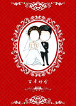 红色 婚礼背景