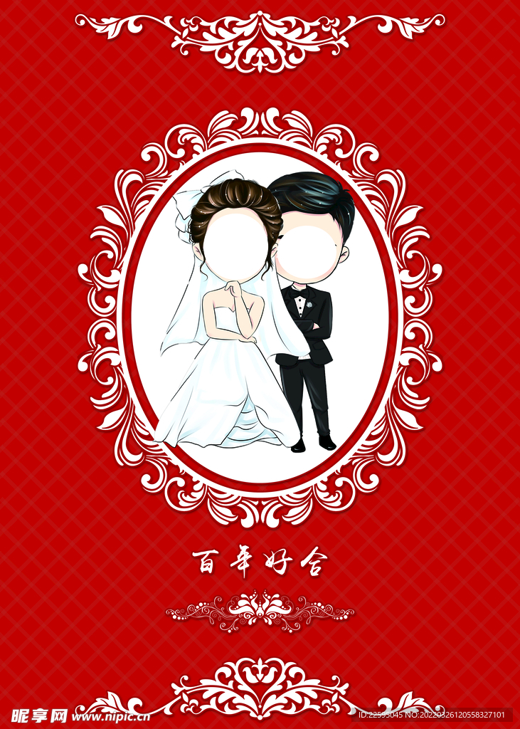 红色 婚礼背景