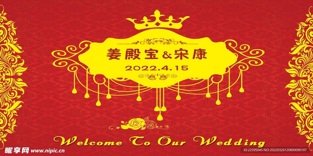 红色婚礼背景