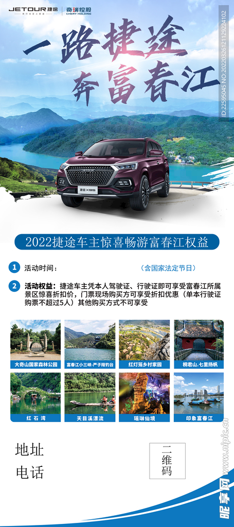 汽车展架