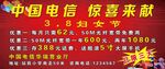 活动海报