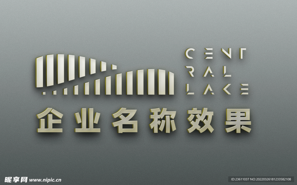 logo样机