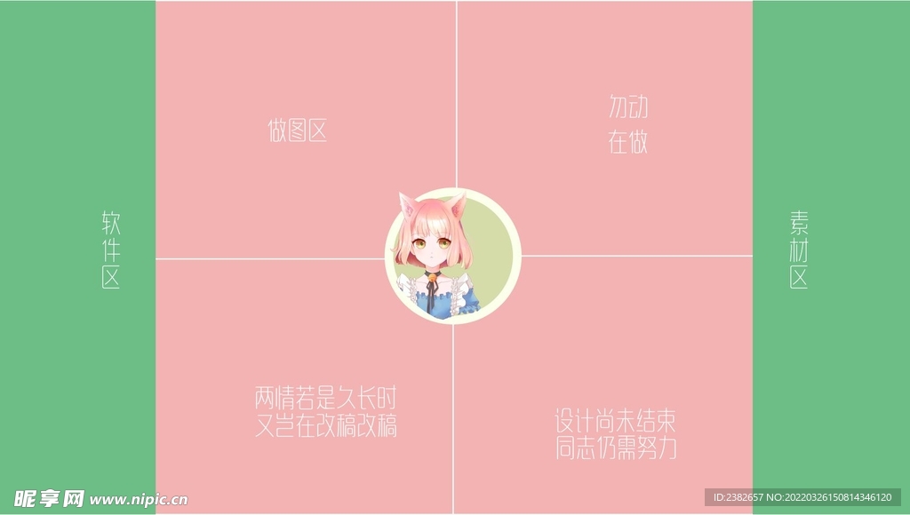 设计师专用电脑桌面壁纸图片