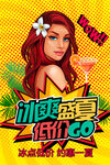 波普风格海报