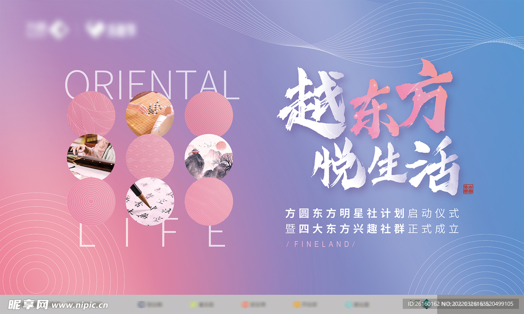 启动仪式
