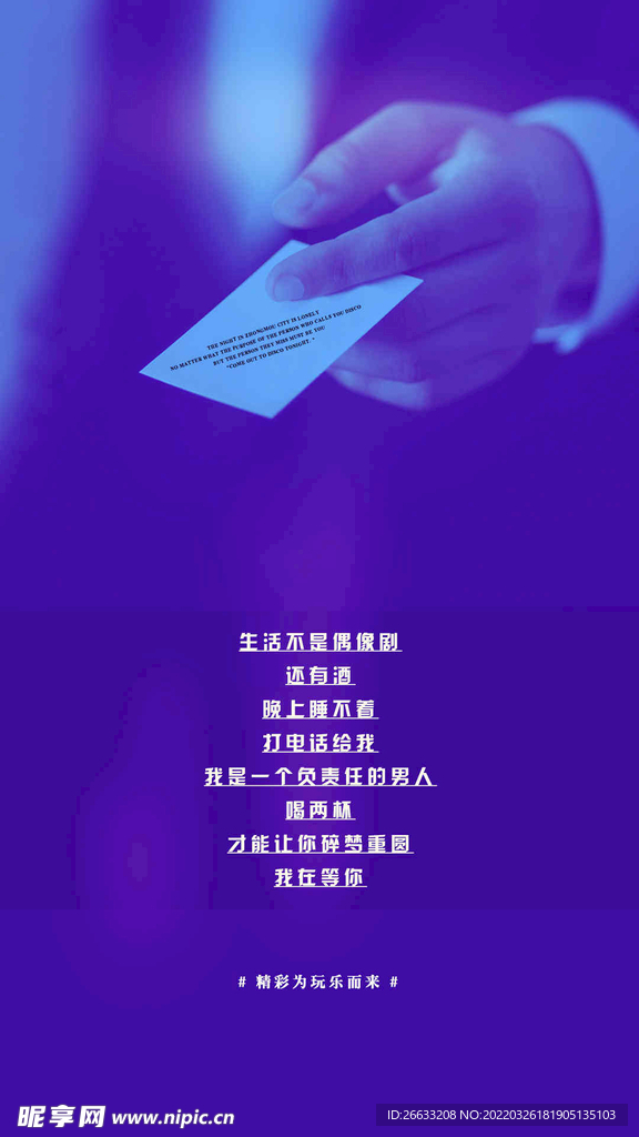 邀约