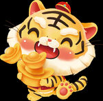 虎年送包