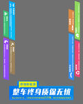 奇瑞小蚂蚁地贴