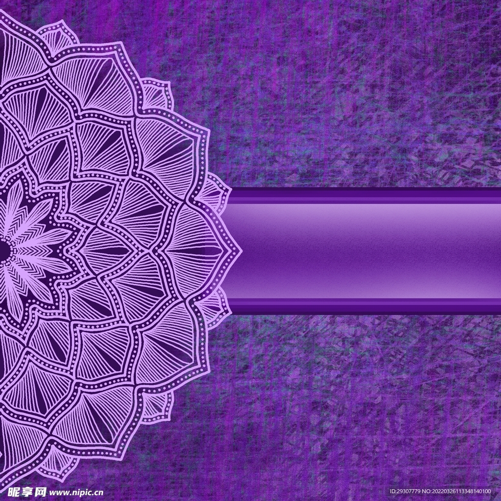 紫色