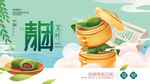 清明节