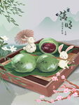 清明节