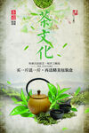 茶文化