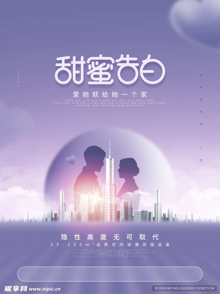 520海报