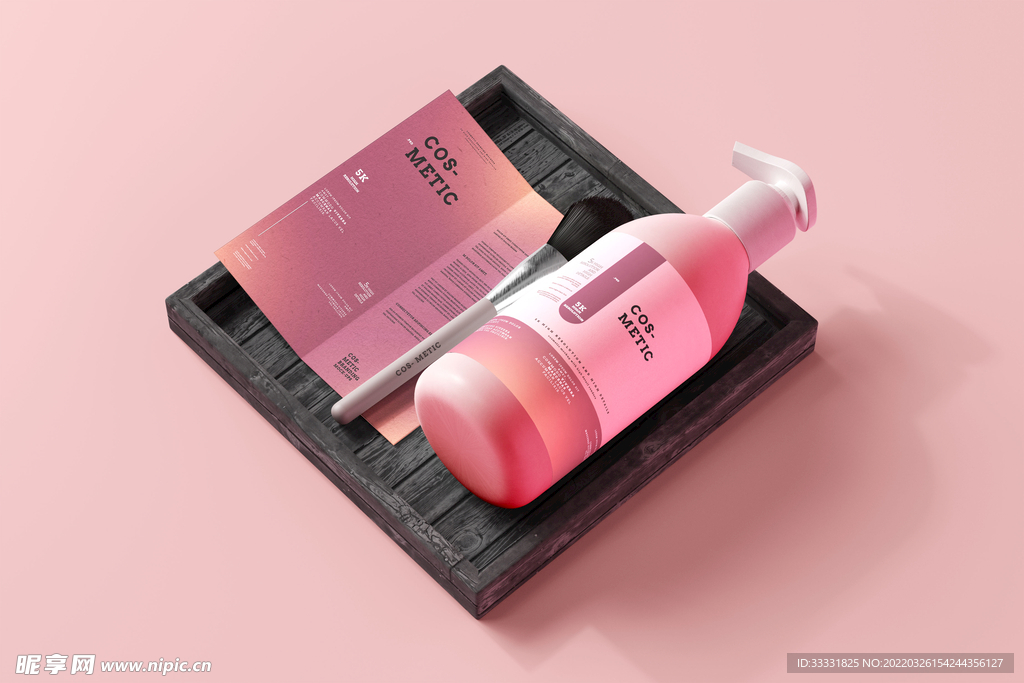 化妆品样机
