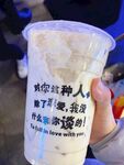 奶茶文案