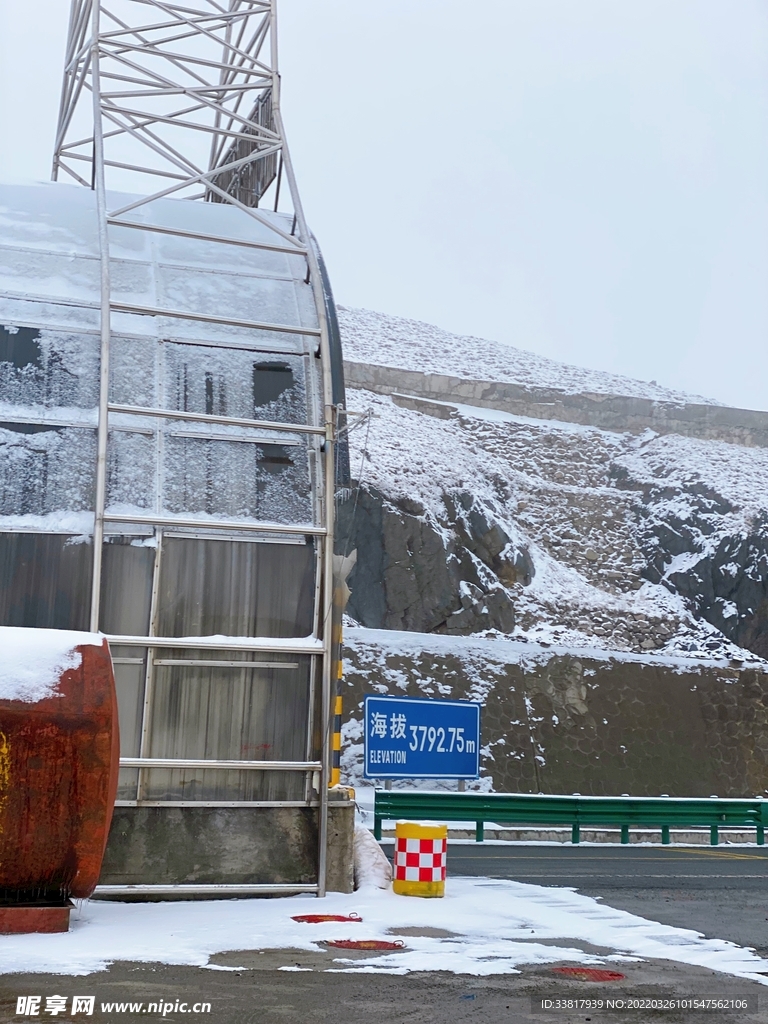 雪山隧道