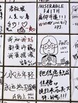 咖啡馆留言