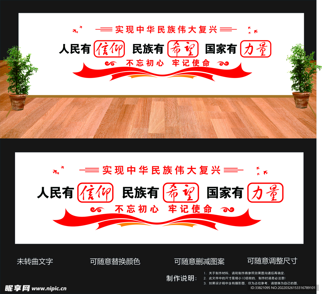 文明精神建设1
