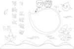 节约用水手抄报