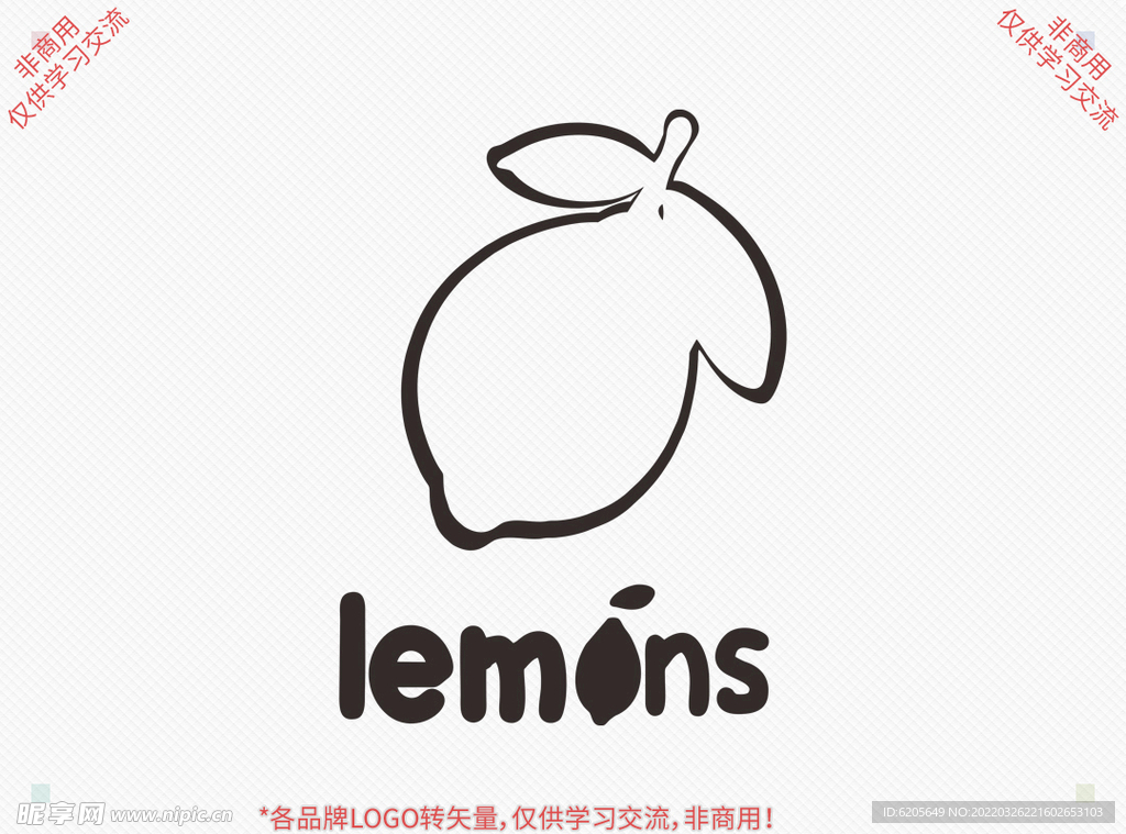 柠檬LEMINS