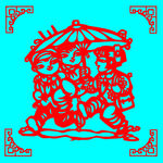 互帮互助剪纸