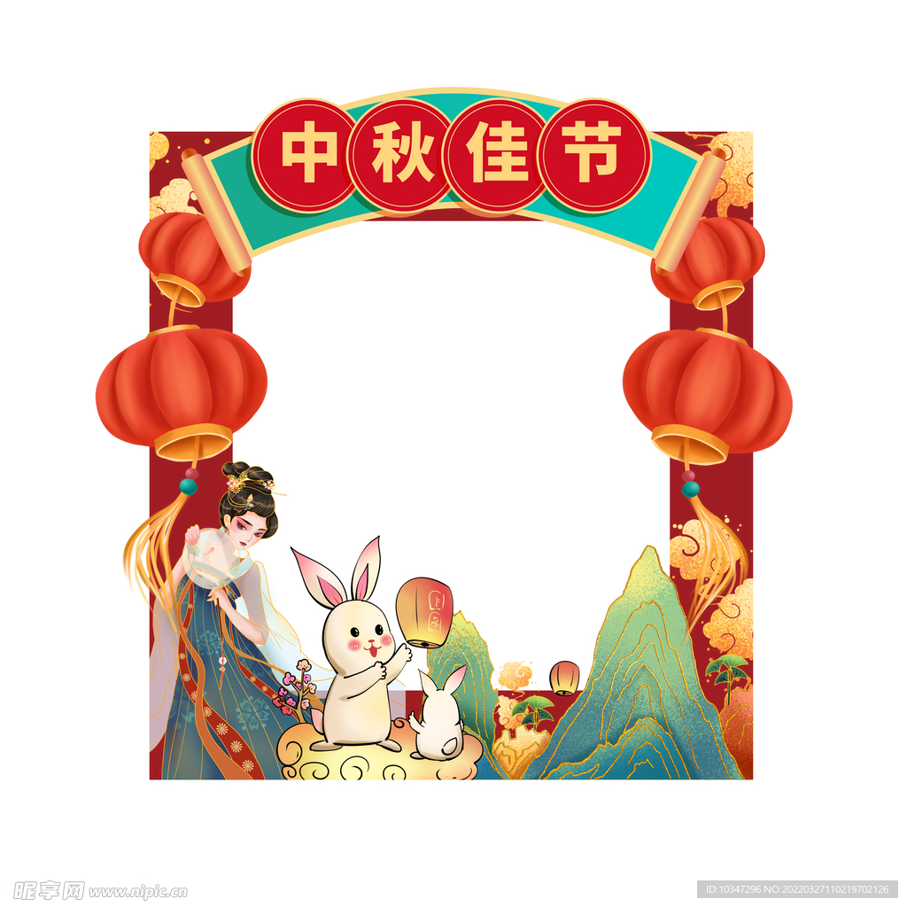 中秋美陈  