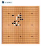 围棋棋盘