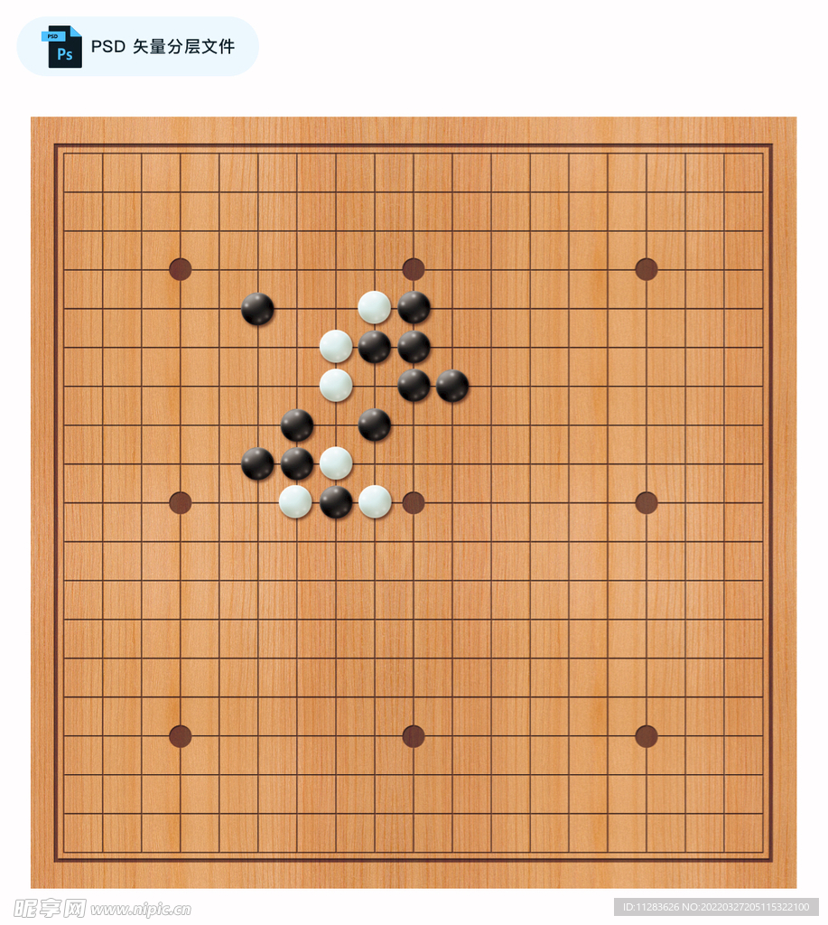 围棋棋盘