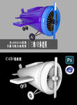 3D卡通飞机