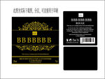 黑色葡萄酒标签
