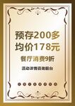 证书