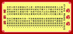 三好歌 好好好