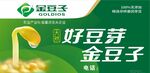 豆芽门头