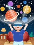 元宇宙海报 