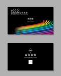 黑色商务名片